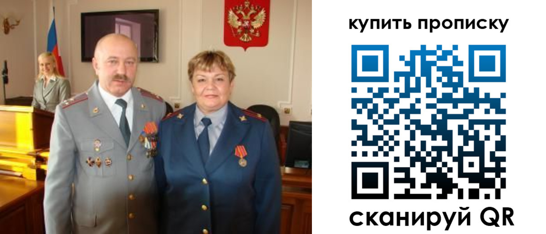 прописка для кредита в ХМАО