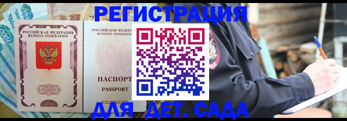 прописка иностранных граждан в ХМАО